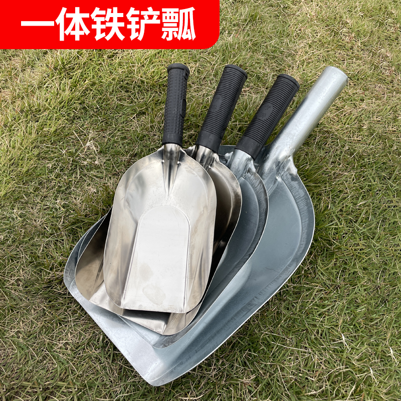 饲料瓢铁料铲冰铲加大加厚铁铲特大号撮瓢园林工具家用不锈钢铲子
