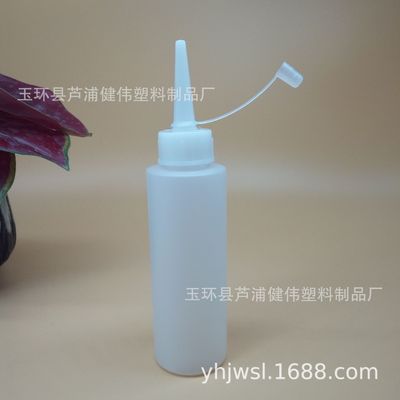 厂家现货120ML平肩半透明塑料尖嘴瓶HDPE瓶子胶水瓶定制塑料瓶