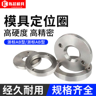 ���z��ģ�߶�λȦ��ˏVA/B�ͷ��m�hע�ܙC�����׹̶��h���15 20