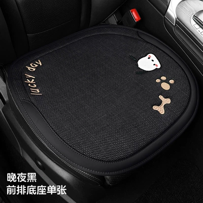 Half-Pack Seat Cover for Women, Seat cushion, seat cover - chacha-dog-single-cushion-late-night-black