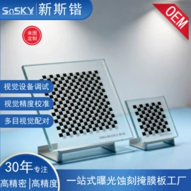 光学计量器具;服务商品;其他仪器仪表