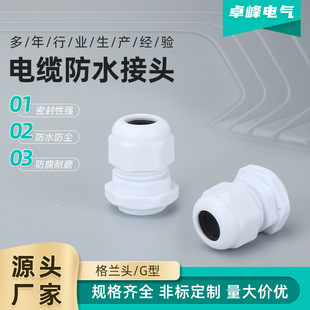 ��|��ˮ���^G��1/2NPT��Ӣ������DN��G1/2 G3/4 G1 ��ɫ�o���ܷ�