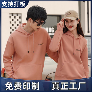 Lamb Velvet Hooded Advertising Shirt Jacket with Printed Logo Pullover Sweatshirt Embroidered Class Uniform Work Clothes Cultural Shirt Work Clothes