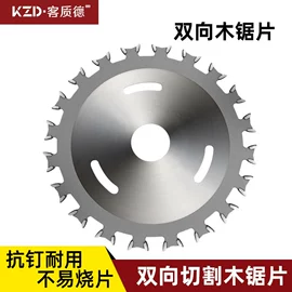 钻头;螺丝批头;电动工具配件