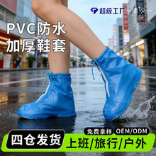 �¿������װ���˷�ˮЬ��������PVC�Ӻ���Ͳ��Ь�׷�����ĥ����