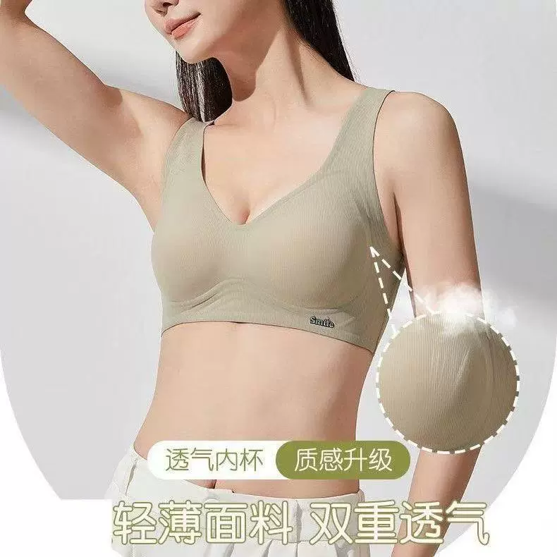 原创半固定杯果冻软支撑提拉内衣无钢圈无侧骨无痕文胸