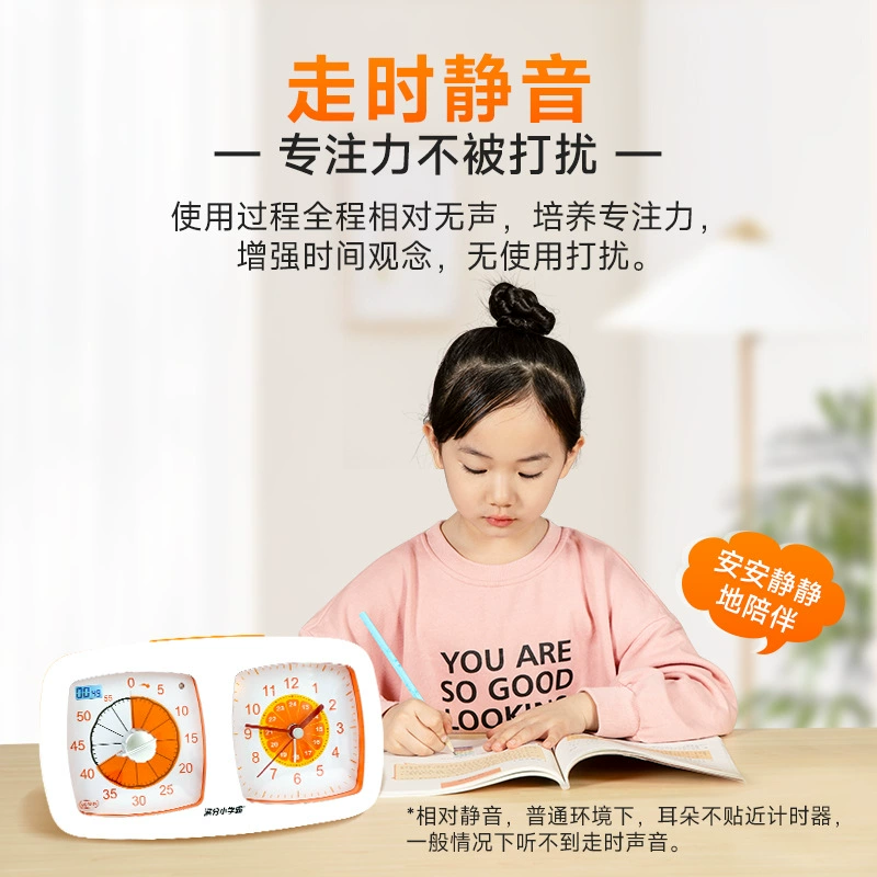 满分小学霸 Visualized Orange Double Disc Student Alarm Clock Children's Self-Discipline Timing Silent Time Manager