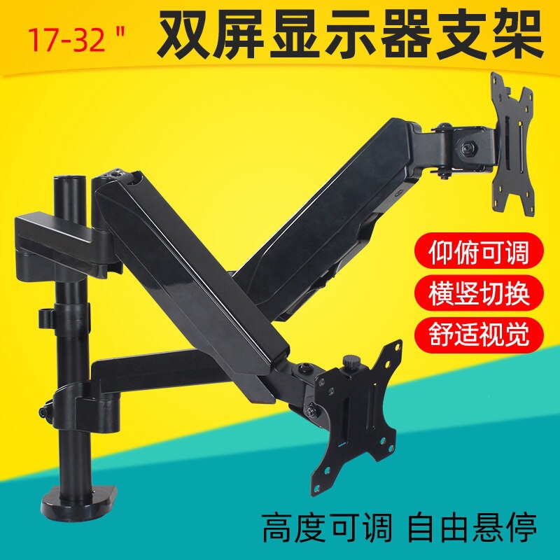 {"Role":"Assistant","Content":"24-27-28-32-Inch High-Resolution Dual-Screen Computer with Rotation Function {"Role":"Assistant","Content":"24-27-28-32-Inch High-Resolution Dual-Screen Computer with Rotation Function