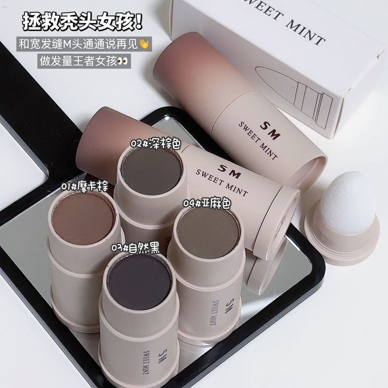 sweet mint发际线棒填充发缝修饰发际线遮盖额头白发无中生有眉粉|undefined