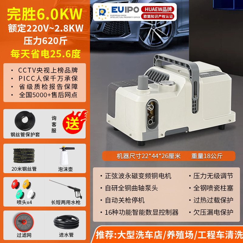 洗車場専用洗車機壁掛け220v可変周波数ハイパワー高圧洗車ポンプ水鉄砲高圧洗浄機|undefined