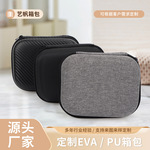 eva鼠标收纳包电源数据线充电器认证数码电子拉链包