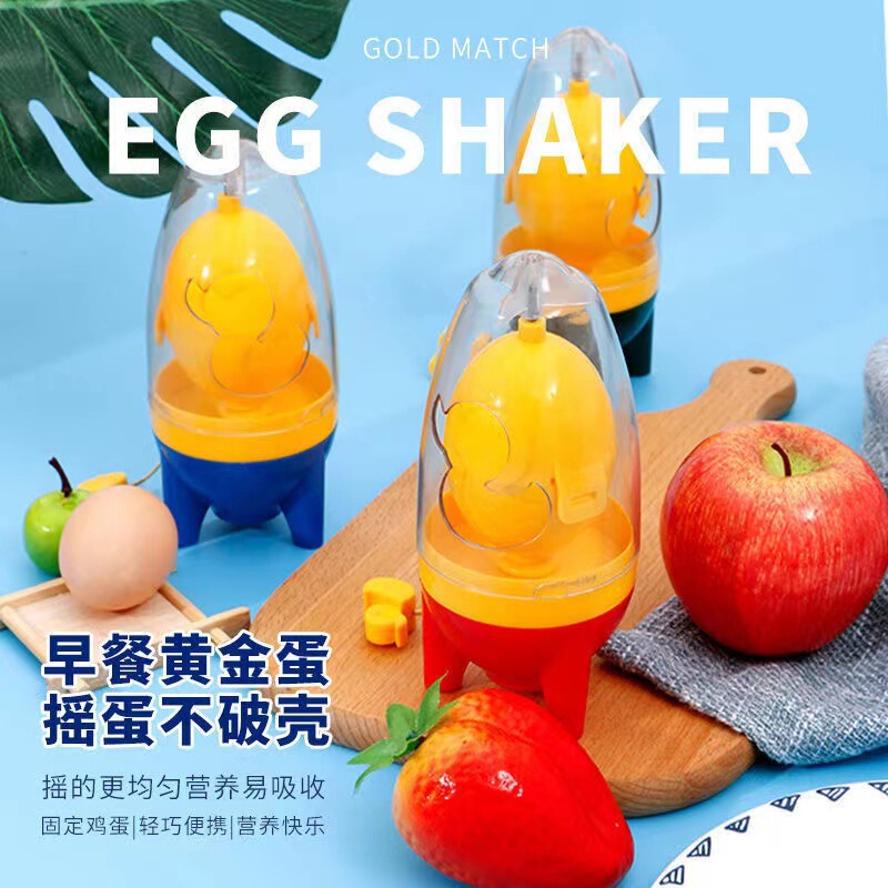卵の神器の黄金の卵を振って卵を引っ張る器の手動の卵を振って混合します。|undefined