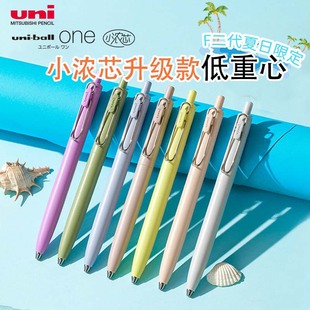 �F؛�ձ�uni����С��о���ԹP���������UMN-SF�����޶�One������