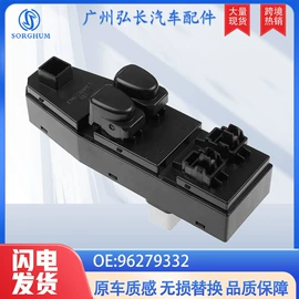 车身及附件;玻璃升降器;汽车传感器