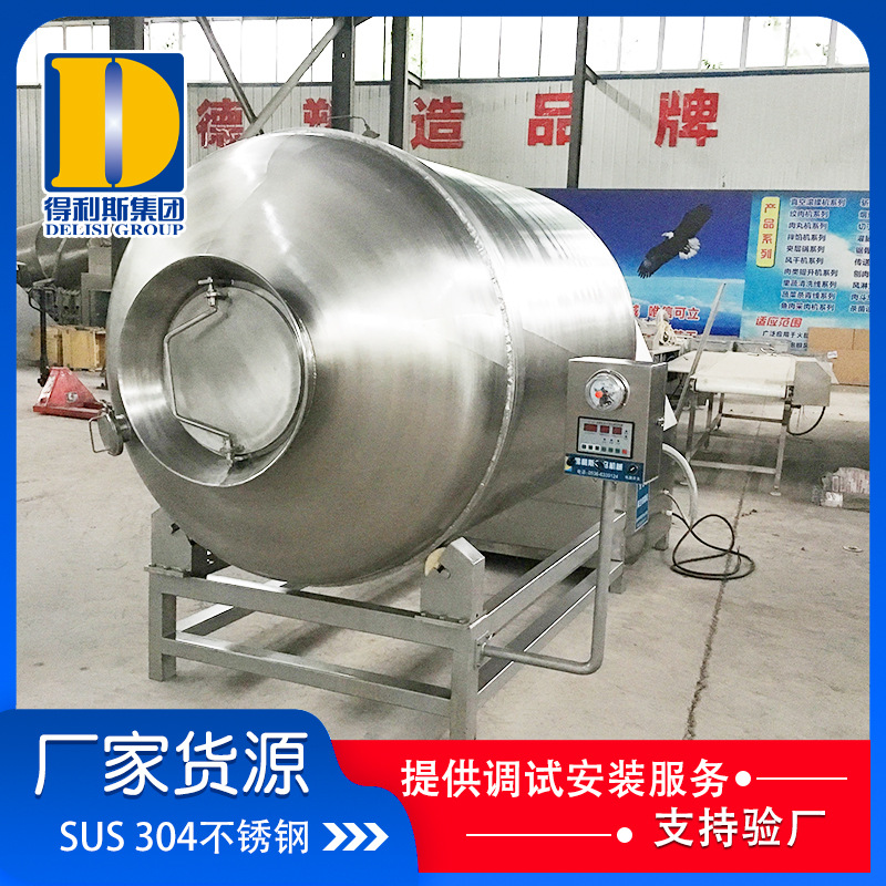 无骨鸡柳调理品真空滚揉机 可调速真空腌肉机 多种规格