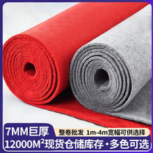 红地毯结婚红色一次性红毯商用地毯大面积全铺红地毯结婚喜婚庆