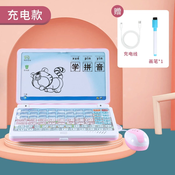 Fuchsia learning machine, charging version