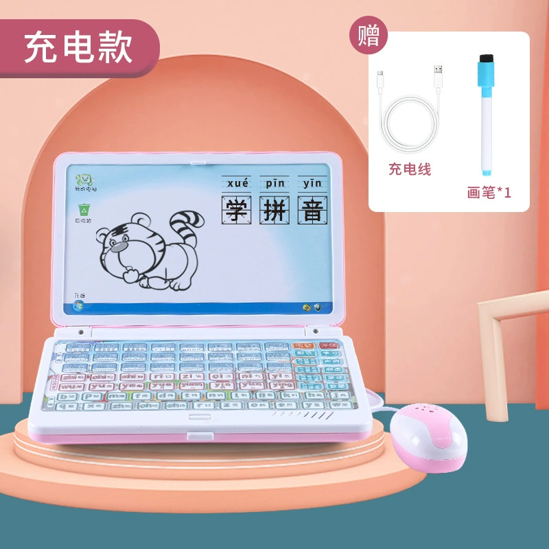 Learning machine for the first grade for training for early age, teaching reading machine, early education
