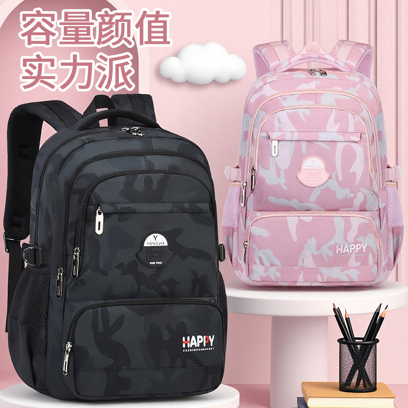 新款爆款书包高颜值初高中学生双肩包男女学生韩版大容量休闲背包