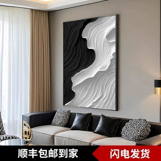 现代简约客厅装饰画黑白肌理感沙发背景墙挂画抽象艺术入户玄关画