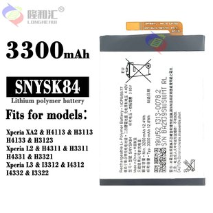 Suitable for Sony Xperia Xa2/L2/L3 Mobile Phone Snysk84 Battery New Electric Board Large Capacity Wholesale