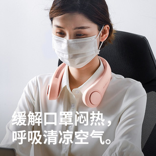 Small fan portable turbine blade-free hanging neck electric fan rechargeable office large wind hanging neck