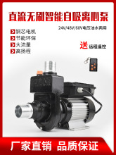 ֱ���oˢ�����x�ı�24V48V60���ƿ܇��ˮ�C�r�ô�������ˮ܇늱�