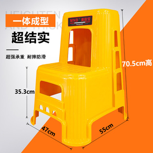 Car Washing Stool Two-step Ladder Stool Multi-purpose Step High and Low Stool Beauty Stool Ladder Stool Household Plastic Portable Ladder