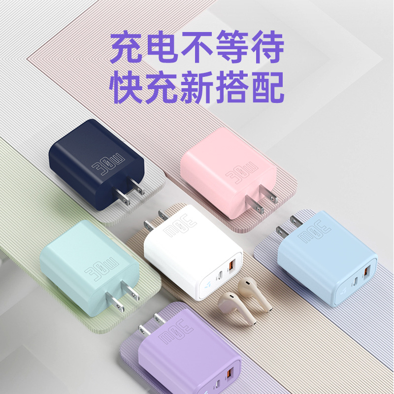 PD30W GaN mini GaN multicolor cabeza de carga rápida PD30W estándar de EE.UU. para muchos equipos