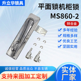 �����A�S�ҹ���MS860-2���I���T�i ����i 늙��i �C��x�홙�T�i