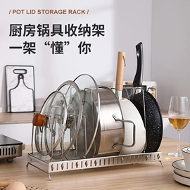 衣钩/挂钩;收纳架;厨房置物架