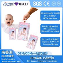 纸尿裤工厂拉拉裤OEM Baby Diaper Pants多尺码尿不湿宝宝学步裤