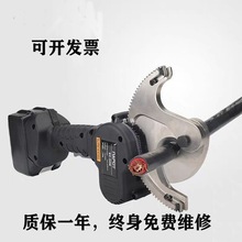 充電式棘輪電纜剪EC50 EC65EC7585M電動銅鋁線斷線鉗齒輪剪刀切刀