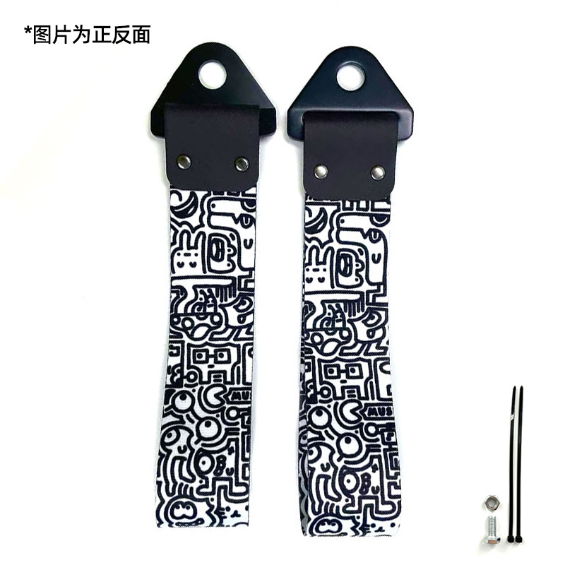Trailer rope/net/strap — Qìchē Tow Hook Bumper Decoration - black-and-white-graffiti