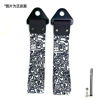 Trailer Hook Bumper Decoration Ready | Trailer rope/net/strap - black-and-white-graffiti