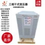 三相进出隔离源头变压器