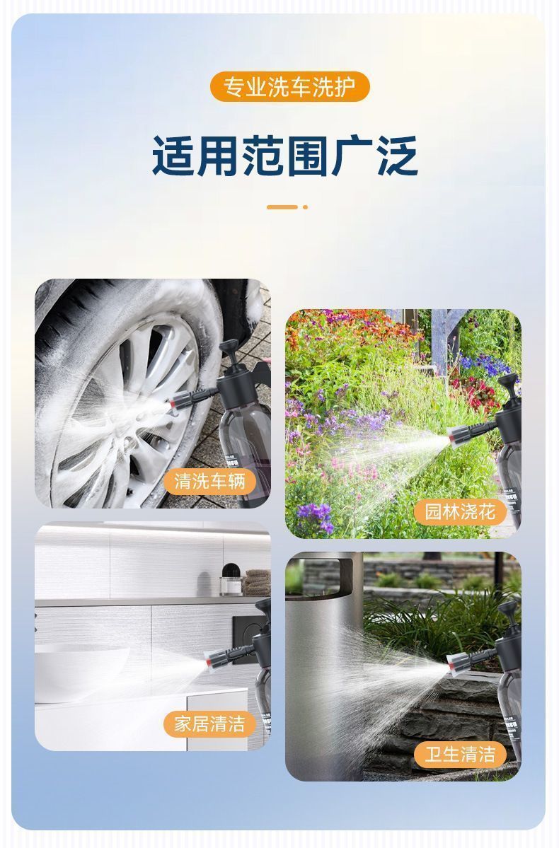 Foam Sprayer Car Wash Soap Liquid PA Pot Water Gun Tool Kit