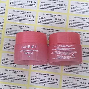South Korea lip mask night repair fade lip pattern lip balm moisturizing repair lip balm sample 3g