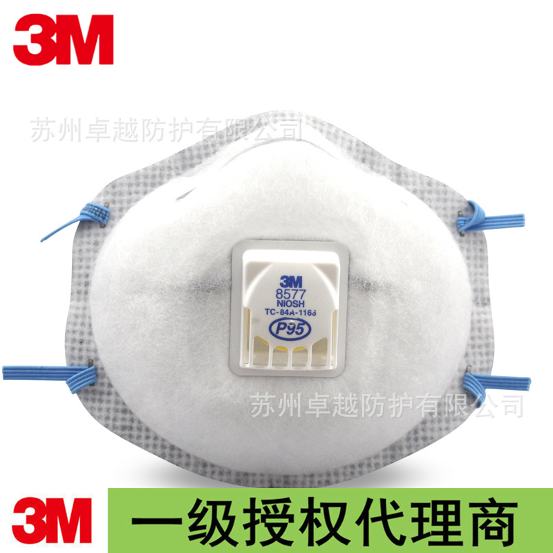 3M8577CN P95 带呼吸阀防颗粒物活性炭防尘口罩8576防酸性气体