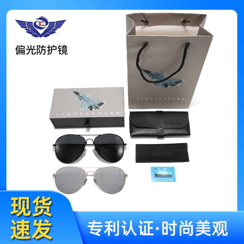 J -20 fashion trend polarized sunglasses pilot full frame supports…