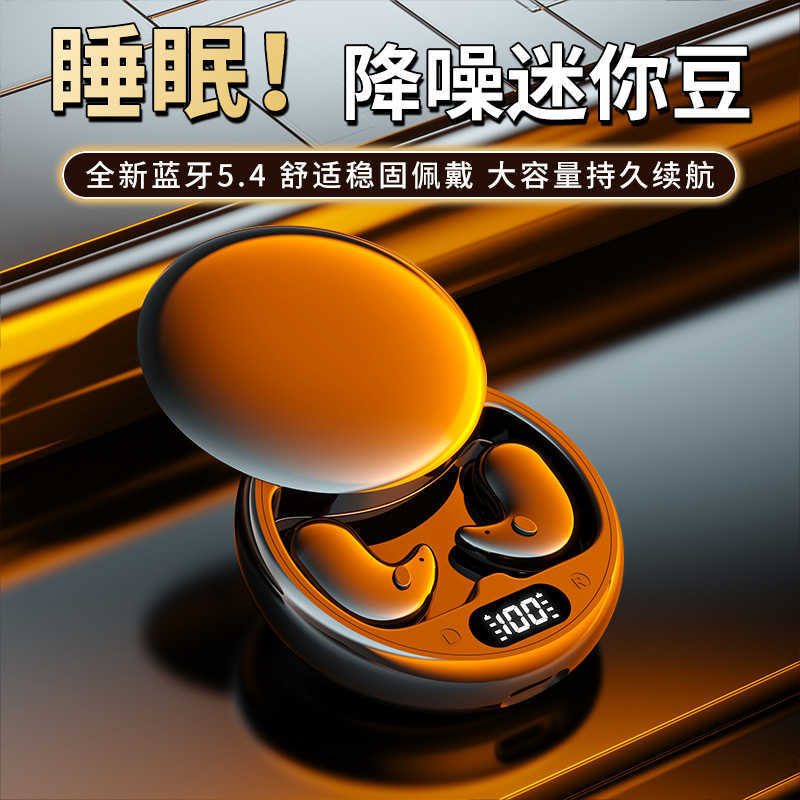 Mini Bluetooth Headset In-Ear Wireless Sleep Headset Noise Reduction Slide Cover Waterproof Super Long Battery Life Factory Wholesale