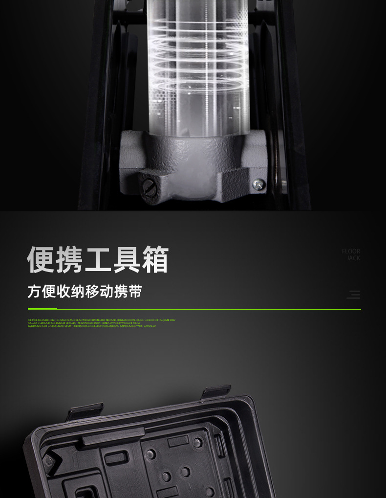Off-Road 0kg Ton 2.5-Ton Horizontal Hydraulic 3t Auto Repair Rescue Suv Vehicle-Mounted 0kg Ton Car
