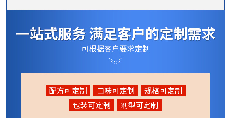 济生元通用板块_05