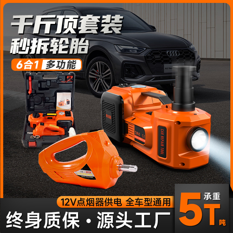 Hydraulic universal electric inflatable individual set