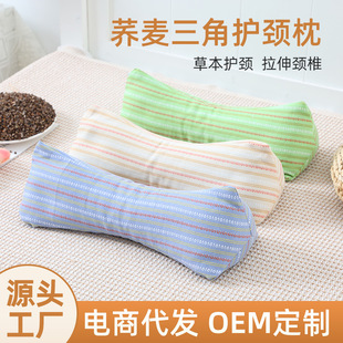 Triangular Cervical Spine Pillow, Cervical Spine Sleep Protection, Whole Buckwheat Shell Candy Traction Neck Pillow, Waist Pillow, Stripesd Buckwheat Pillow
