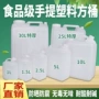 手提带盖家用大号储水桶