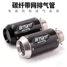 Ħ�г��ܳ�CBR1000 S1000 R6 GSX1000 ZX10R��װͨ��ը��������