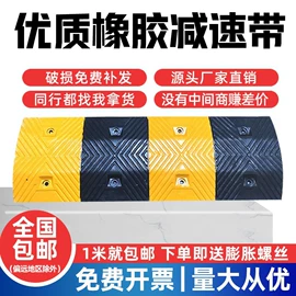 防护栏;道路减速设备;防撞设施