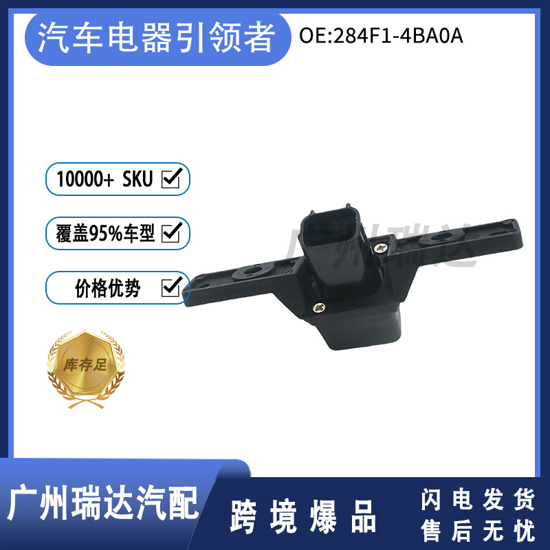 284F1-4BA0A cámara de marcha atrás para Nissan Murano Rogue2014 coche