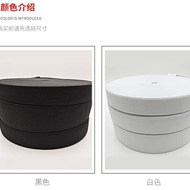 织带;松紧带;花边